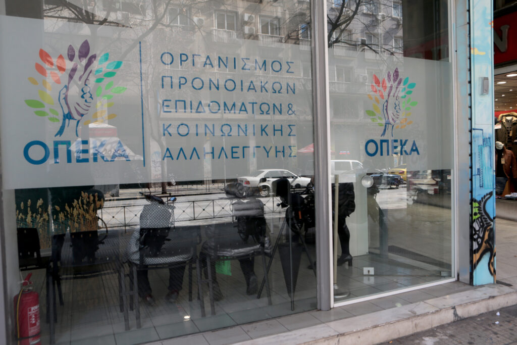 ΟΠΕΚΑ: Καταβάλλονται αύριο πάνω από 187 εκατ. ευρώ σε 587.789 δικαιούχους