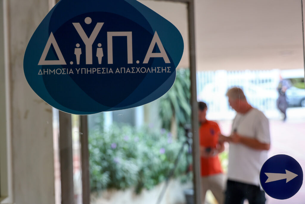 ΔΥΠΑ-ΕΠΙΔΟΜΑ (ΓΙΑΝΝΗΣ ΠΑΝΑΓΟΠΟΥΛΟΣ/ EUROKINISSI)29/09/2026 14:09:11