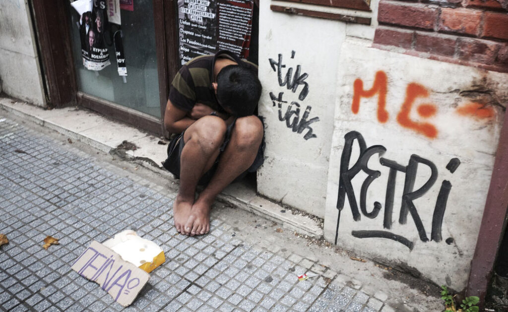 ΟΗΕ: Η πολυδιάστατη φτώχεια αυξήθηκε για πρώτη φορά από το 2010