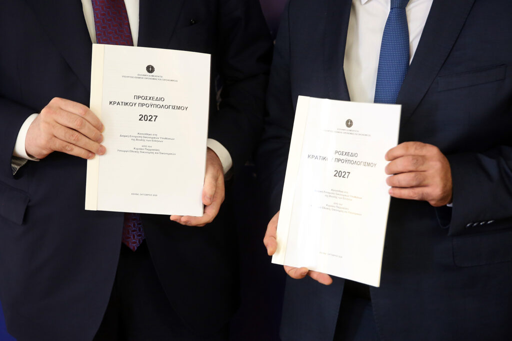 Προϋπολογισμός 2027: Mέτρα ύψους 7,28 δισ. ευρώ – Ποιοι κερδίζουν και πόσα