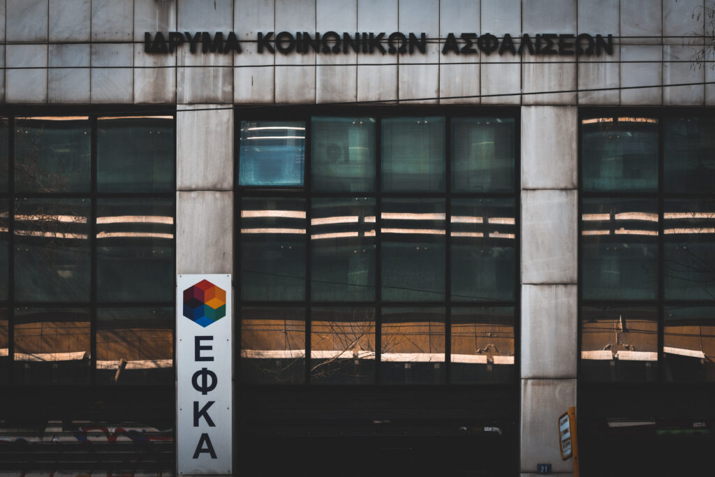 Συντάξεις: Αυξήσεις 2,8% από τον Δεκέμβριο – Τα νέα ποσά και η έκτακτη ενίσχυση των 400 ευρώ