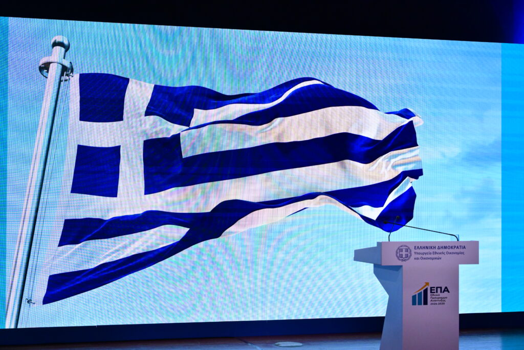 ΥΠΟΙΚ: Απάντηση για την έρευνα των ΗΠΑ στις σχέσεις ελληνικής τράπεζας με το Ιράν